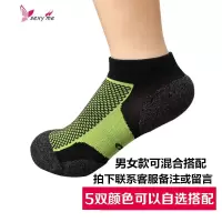 防滑户外吸湿排汗马拉松跑步袜健身短袜女情侣运动船袜 FISH BASKET袜子