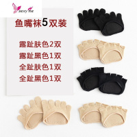 夏天袜子女半掌高跟鞋袜套前掌半截隐形袜凉鞋吸汗防滑硅胶五指袜 FISH BASKET袜子
