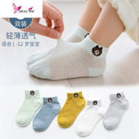 儿童袜子夏季薄款棉男童夏天透气船袜女童短袜可爱宝宝袜子 FISH BASKET袜子