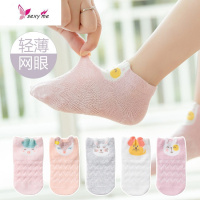 儿童袜子薄款中筒网眼袜棉质婴儿袜宝宝袜子童女童夏季 FISH BASKET袜子