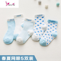 儿童袜子薄款棉童袜女童童夏季中筒棉袜宝宝儿婴儿袜 FISH BASKET袜子