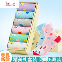 儿童袜子棉薄款小女孩棉袜夏天中筒袜短袜女童袜子 FISH BASKET袜子
