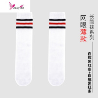 儿童长筒袜夏季薄款女童足球长袜子网眼夏天过膝童棉高筒 FISH BASKET袜子