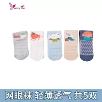 婴儿袜子夏季薄款童女童网眼透气棉宝宝可爱卡通短袜 FISH BASKET袜子
