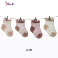婴儿袜子夏季薄款透气网眼短袜儿宝宝棉袜儿童宽松罗口短袜 FISH BASKET袜子