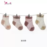 婴儿袜子夏季薄款透气网眼短袜儿宝宝棉袜儿童宽松罗口短袜 FISH BASKET袜子
