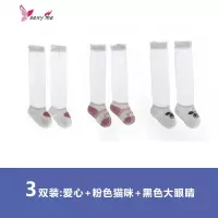宝宝袜子夏季薄款夏天婴儿长筒袜过膝冬女童儿童长腿袜子 FISH BASKET袜子