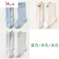 宝宝袜子夏季薄款棉过膝夏天防蚊袜女婴儿长筒袜 FISH BASKET袜子
