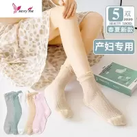 月子袜子薄款产后产妇孕妇松口夏天棉透气中长筒袜女 FISH BASKET袜子