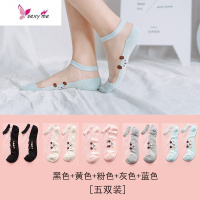 水晶袜子女短袜薄款夏季透明隐形棉袜网红日系可爱玻璃丝浅口夏天 FISH BASKET袜子