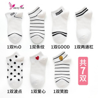 白色袜子女短袜ins潮浅口薄款女士笑脸日系可爱夏天船袜夏季女袜 FISH BASKET袜子
