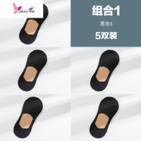 秋船袜女纯色棉浅口隐形袜硅胶防滑韩版韩国可爱低帮袜子女短袜薄 FISH BASKET袜子