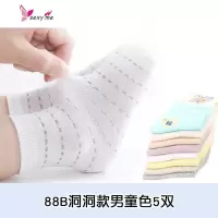童袜棉袜网眼袜童女童宝宝儿童袜子白色夏季薄款棉 FISH BASKET袜子