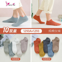 棉袜子女士短袜浅口薄款隐形船袜可爱日系棉女袜ins潮 FISH BASKET袜子