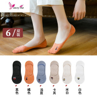 船袜女浅口隐形可爱袜子女短袜硅胶防滑脚底ins潮夏季薄款不跟 FISH BASKET袜子