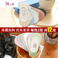 船袜女棉浅口硅胶防滑夏天隐形袜子女士短袜夏季薄款脚底袜 FISH BASKET袜子