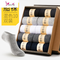 船袜男夏季棉袜男短袜透气吸汗春浅口薄款纯低帮隐形袜子 FISH BASKET袜子