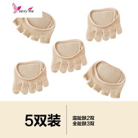 袜子女五指袜分趾全隐形前掌露趾夏季棉垫硅胶防滑凉鞋鱼嘴单鞋袜 FISH BASKET袜子