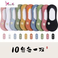 袜子女船袜棉浅口短袜薄款夏天ins潮小雏菊隐形硅胶防滑 FISH BASKET袜子