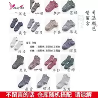袜子男短袜短筒潮粗线袜民族风常规复古男士毛线针织袜 FISH BASKET袜子