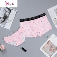 2条装 可爱情侣内裤棉牛奶丝性感个性创意男女双人内衣 FISH BASKET