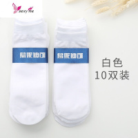 钢丝袜短袜袜子黑色士短袜夏季薄款冰丝袜薄款丝光袜子 FISH BASKET袜子