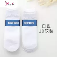 钢丝袜短袜袜子黑色士短袜夏季薄款冰丝袜薄款丝光袜子 FISH BASKET袜子