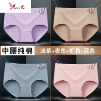 4条装 中腰内裤女土棉棉透气大码收腹女式mm色四季三角裤头 FISH BASKET