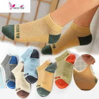 儿童袜子夏季薄款棉女小孩童船袜透气网眼中大童短袜 FISH BASKET袜子