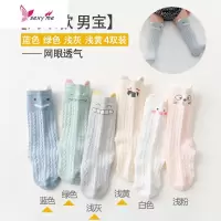 婴儿长筒袜子棉夏季薄款幼儿女宝宝可爱中筒儿童 FISH BASKET袜子