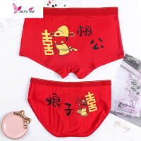 结婚礼纪本命年卡通棉平角低腰情侣内裤嫁妆红色龙凤男女内裤 FISH BASKET