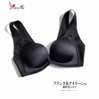 聚拢文胸无钢圈掌托光面纯色前后扣胸罩收副乳内衣美胸利器女 FISH BASKET胸罩