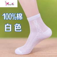 棉男士超薄棉袜夏天棉网眼薄袜男装棉网袜男式薄袜子 FISH BASKET袜子