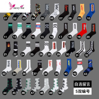 袜子男长袜薄款中筒高帮潮流夏天男士长筒运动篮球袜ins潮 FISH BASKET袜子