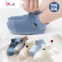 儿童袜子夏季薄款棉男童透气网眼袜3-5-7-9岁宝宝袜子船袜 FISH BASKET袜子