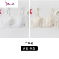 少女内衣小背心女学生发育期内衣夏季薄款抹胸小学初中学生文胸 FISH BASKET胸罩