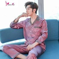 春天睡衣女简约可爱 春季两件套款 春装情侣纯全冰丝 FISH BASKET