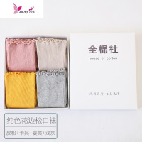 松口不勒脚夏季月子袜春季产后棉产妇袜子薄款中筒袜孕妇堆堆袜 FISH BASKET袜子