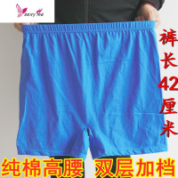 棉中老年人平角内裤爸爸高腰爷爷大码加肥男士裤衩家居裤头睡裤 FISH BASKET