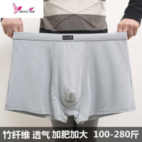 胖子男士内裤男加肥加大码莫代尔竹炭短裤300斤爸爸中老年平角裤 FISH BASKET