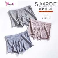 2条莫代尔透气平角内裤男士中腰性感四角裤头时尚潮青年底裤 FISH BASKET