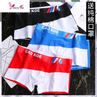 3条装内裤男士棉平角裤透气男青年学生潮四角裤棉个性短裤衩 FISH BASKET