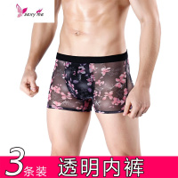 透明男士平角内裤夏季青年纯锦纶裆性感诱惑超薄蕾丝平角裤 FISH BASKET
