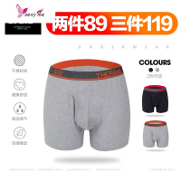 大码男士加肥加大号200斤胖子肥佬特大宽松四角平角内裤 FISH BASKET