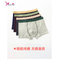 3条 男士内裤棉平角裤棉青年宽松四角 中年男式加大码加200斤 FISH BASKET