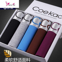 新款夏季男士内裤平角裤中腰舒适透气平脚青年四角短裤头礼。 FISH BASKET