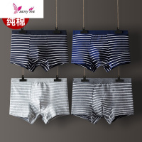 男士棉条纹棉平角内裤男生男式性感透气舒适四角底裤短裤头 FISH BASKET