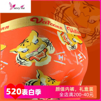 老虎男士内裤四角纯裆中腰平角可爱潮大码礼盒 FISH BASKET