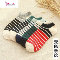 隐形船袜男孩袜子男童短袜棉袜中童小学生10-12-13-15岁。 FISH BASKET袜子