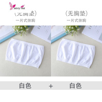 夏季一片式无肩带抹胸女打底内搭围胸防走光学生上衣露肩裹胸内衣 FISH BASKET